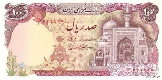 Иран 100 риалов образца 1982 года UNC p135