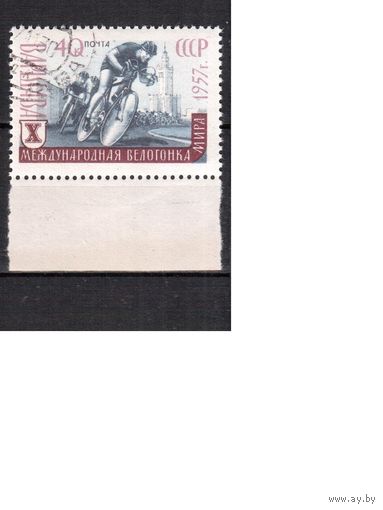 СССР-1957, (Заг.1935), гаш.(с клеем) , Велогонка Мира