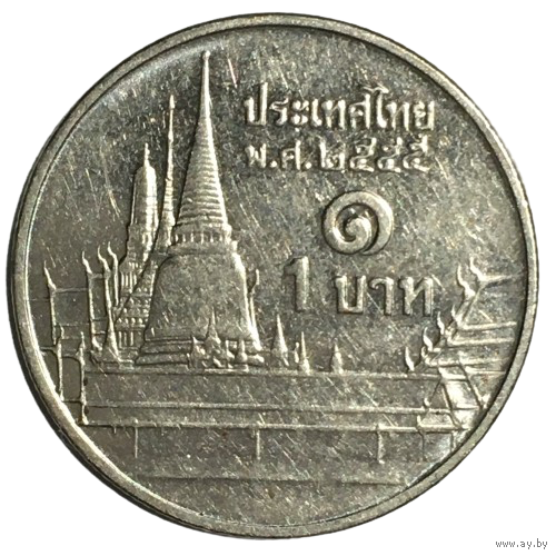 Таиланд 1 бат, 2013