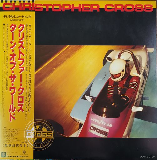 Christopher Cross – Every Turn Of The World / Japan