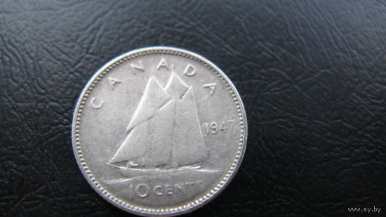 Канада 10 центов 1947 Georgivs VI ( cеребро )