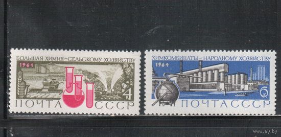 СССР-1964, (Заг.3046-3047), ** , Химия