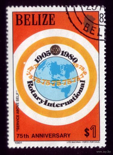 1 марка 1981 год Белиз 546