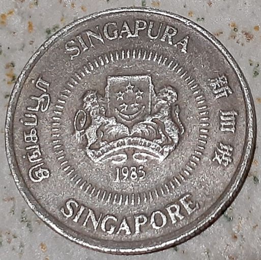 Сингапур 10 центов, 1985 Жасмин растение с тремя цветами (7-1-42)