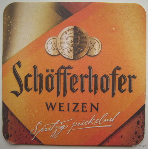 Бирдекель (подставка под пиво) Schofferhofer. Германия