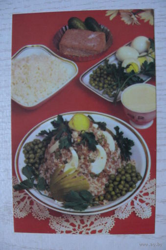Рецепты, 1987; Салат рисовый (9*14 см).