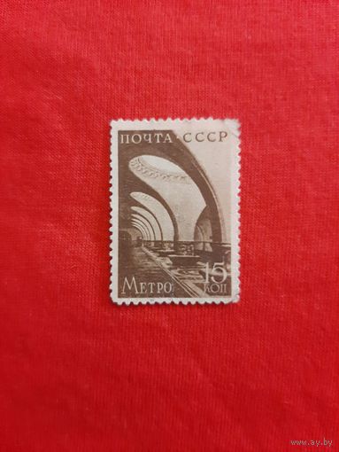 Метро 1938 год СССР