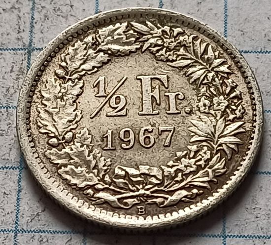 Швейцария 1/2 франка, 1967     ( 2-1-3 )