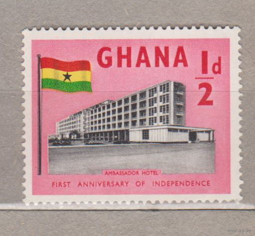 Архитектура 1-я годовщина Независимости Гана 1958 год лот 1046 ЧИСТАЯ