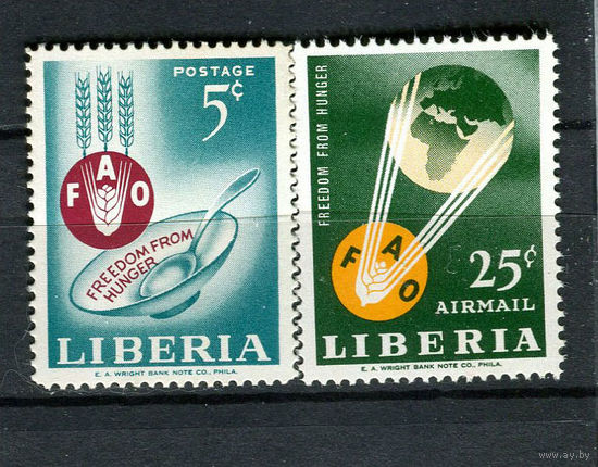 Либерия - 1963 - Борьба с голодом - Продовольственная и сельскохозяйственная организация Объединенных Наций - [Mi. 599-600] - полная серия - 2 марки. MNH.  (Лот 97CO)