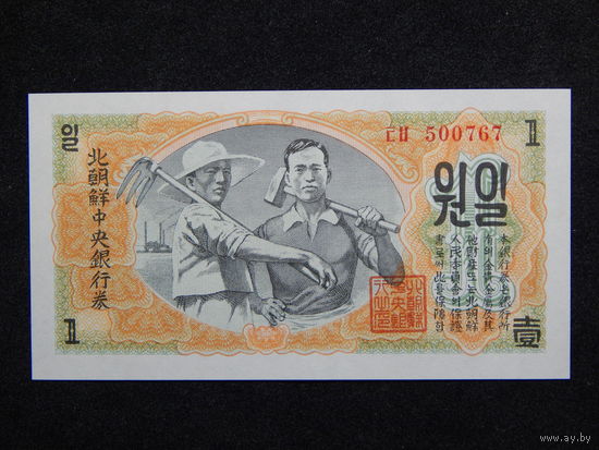 Корея 1 вона 1947г.UNC