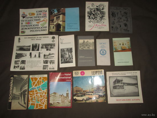 Книги,карты,буклеты ГДР 14 шт.60-70-е г.С рубля.