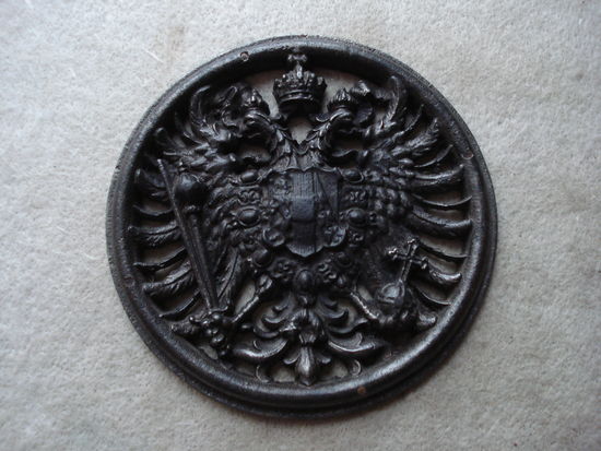Красивый чугунный барельеф (накладка) - герб Австро-Венгрии периода 1867-1918 годов.
