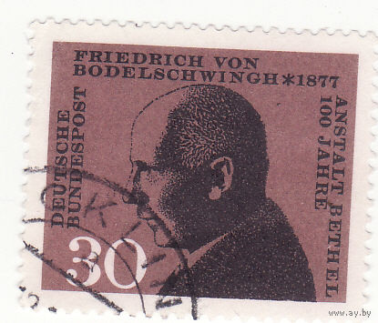 Фридрих фон Бодельшвинг (1877-1946),основатель благотворительного фонда Вефиль 1967 год