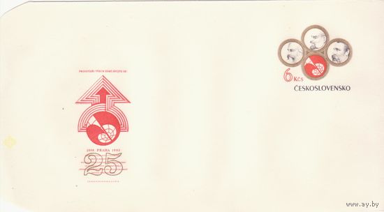 ХМК с ОМ Чехословакия 1983 Ленин  Маркс Энгельс