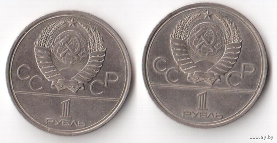 Монета 1 рубль Игры 22 XXII Олимпиады - Москва - 1979 Монумент Покорителям космоса СССР космос
