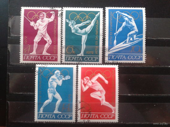 1972 Олимпиада в Мюнхене Полная серия