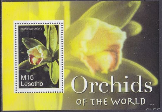 2007 Лесото 2016/B216 Цветы