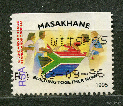 Cообщество НЛП для Африки. Южная Африка. 1985. Полная серия 1 марка