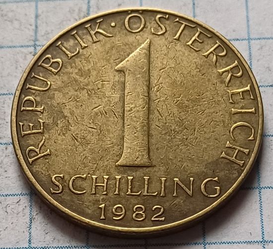 Австрия 1 шиллинг, 1982    ( 1-6-1 )