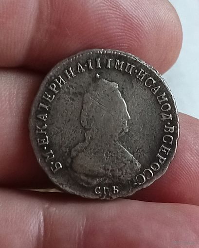 Шикарная монета