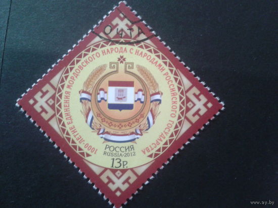 Россия 2012 Мордовия, герб