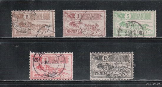 Румыния-1903, (Мих.146-150)  гаш. , Почта, Лошади