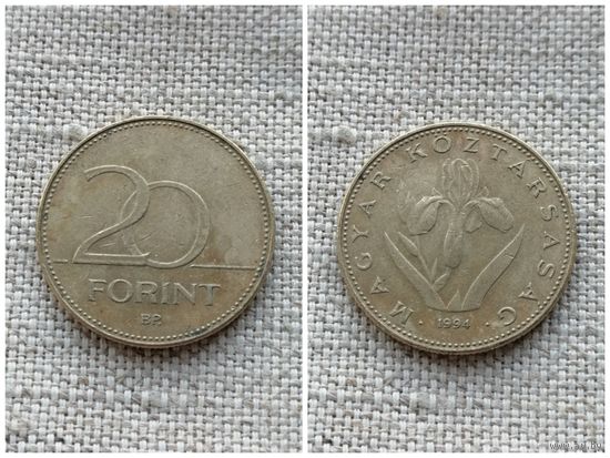 Венгрия 20 форинтов 1994