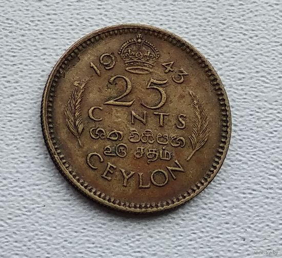 Цейлон 25 центов, 1943 3-15-13