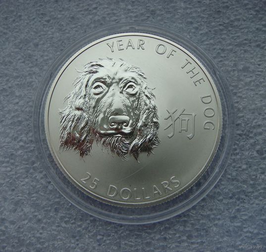 25 долларов 2006 года Соломоновы острова Год собаки Восточный гороскоп Дог Спаниель Серебро 925