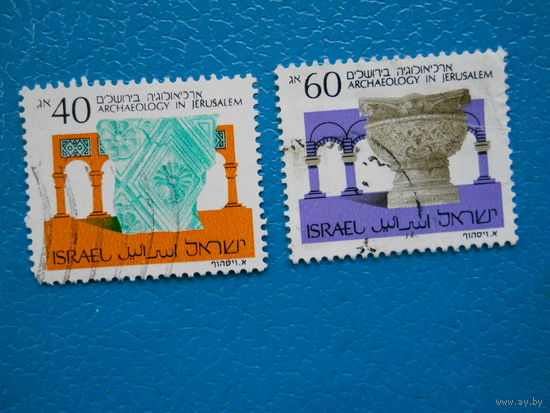 Израиль 1988 г Мi-1110-11. Иерусалимская археология.