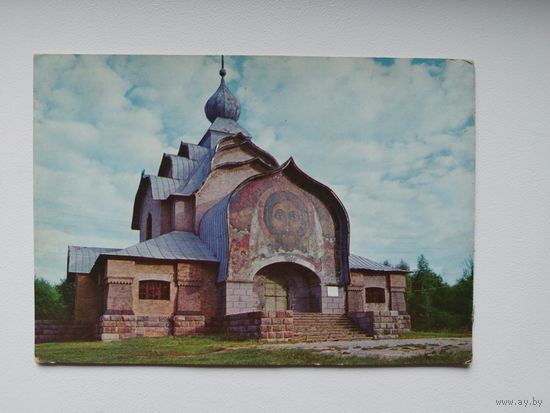 Филиал Смоленского музея изобразительных и прикладных искусств во Фленове. 1976 год. Подписана!