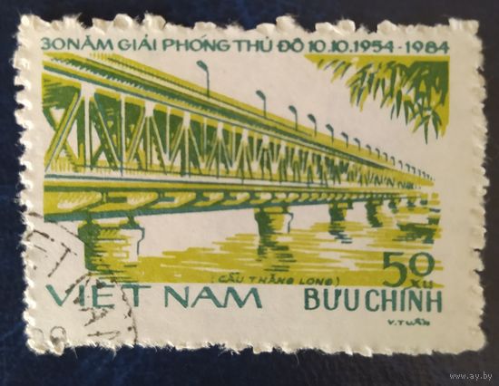 Вьетнам 1984 30л осв. Ханоя 1 из 3м.