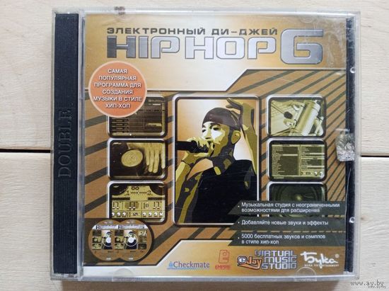 2CD Электронный ди-джей HipHop 6 + бонус