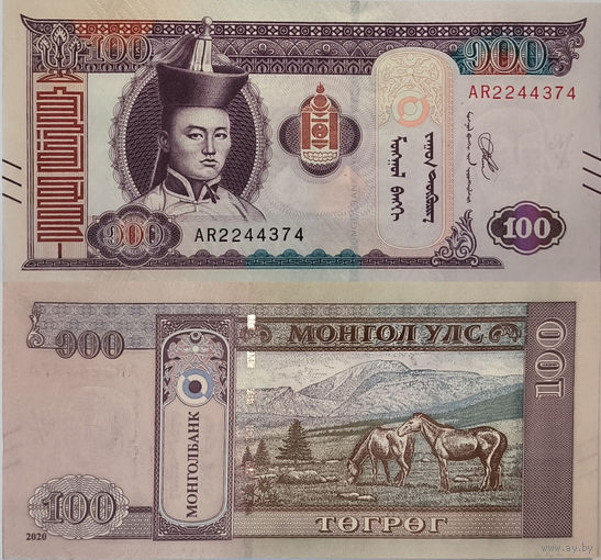 Монголия 100 Тугриков 2020 UNC П2-272