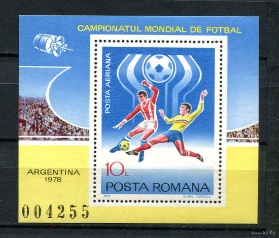 Румыния - 1978 - Футбол - [Mi. bl. 149] - 1 блок. MNH.  (Лот 186AV)