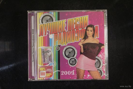 Сборник - Лучшие Песни Радио Эфира (2009, CD)