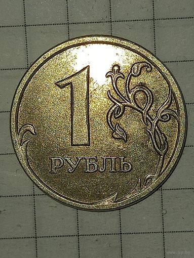 1 рубль 2008 м