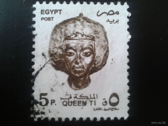 Египет 1997 фараон Тейе