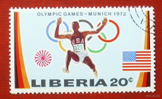 Либерия. Спорт. ( 1 марка ) 1972 года. 7-9.
