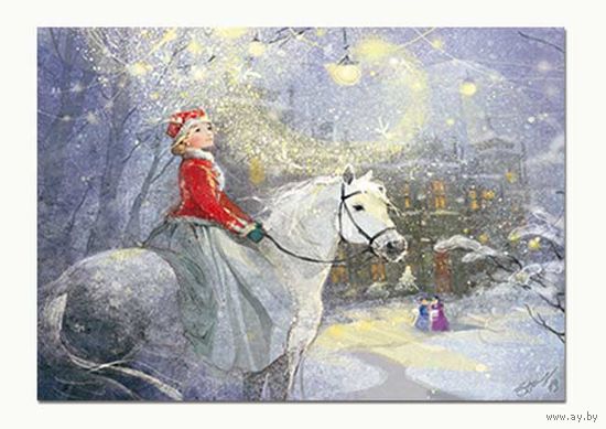 Открытка. Зима. Девушка на коне. Белая лошадь. ночь. Замок. Художник Е. Бабок (чистая)