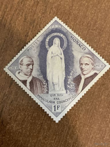 Монако 1958. 100 летие явления девы Марии в Лурже. Полная серия