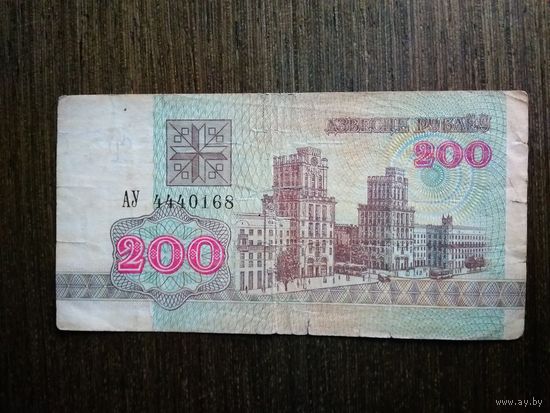 200 рублей Беларусь 1992 АУ