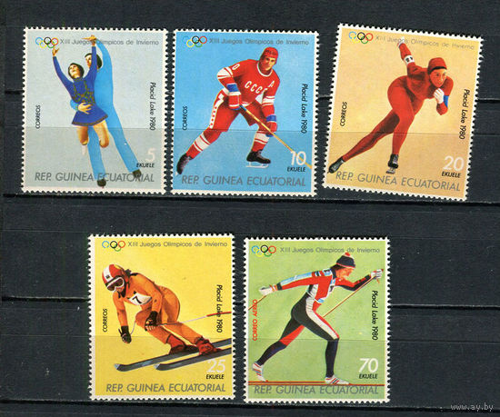 Экваториальная Гвинея - 1978 - Зимние Олимпийские игры - (на клее у ном. 25 есть отпечатки пальцев) - [Mi. 1308-1312] - полная серия - 5 марок. MNH.  (Лот 89DR)