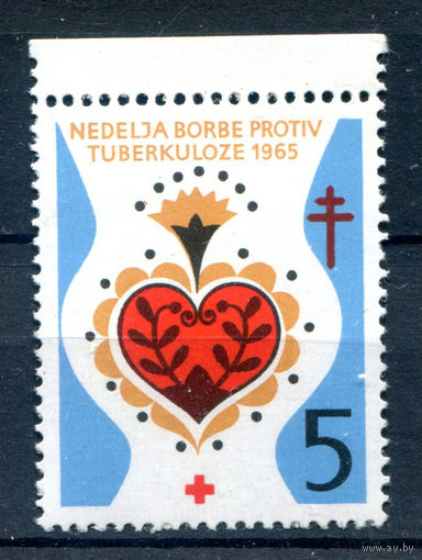 Югославия - 1965г. - борьба с туберкулёзом - 1 марка - MNH с отпечатком на клее. Без МЦ!