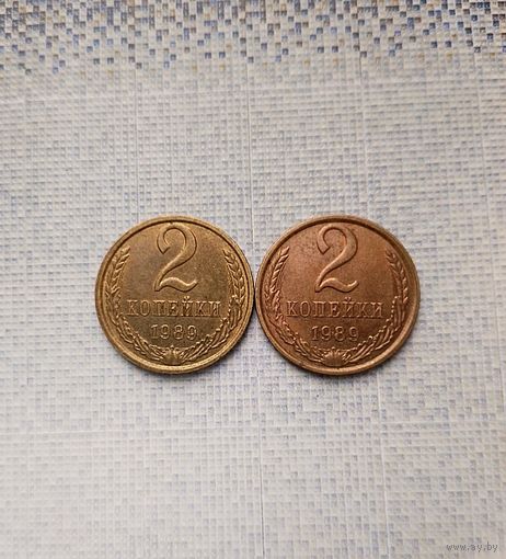 2 копейки 1989 года СССР. 2 шикарные монеты ( красная и жёлтая)! Как новые!