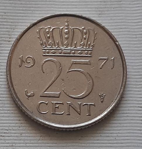 25 центов 1971 г. Нидерланды