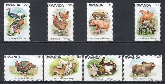 Домашние животные Руанда 1978 год серия из 8 марок