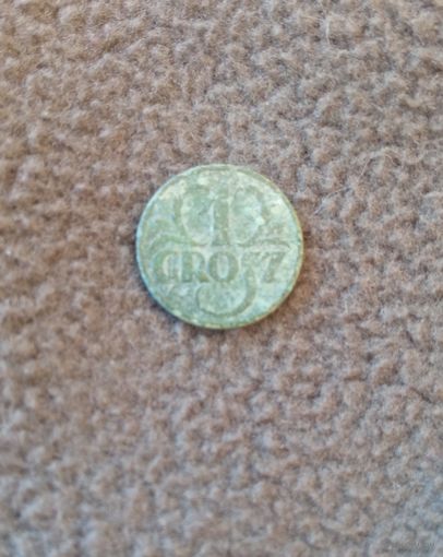 1 грош 1932г.