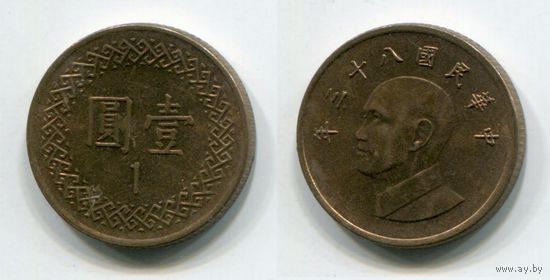 Тайвань. 1 доллар (1994, XF)